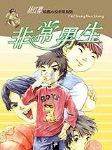 空间战机挑战