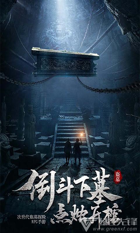 球球大作战下载最新版