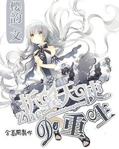 【佛山】Hi陌生人 · 庄心妍巡回演唱会（河马票务）