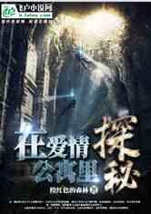 全民烧脑3去广告版