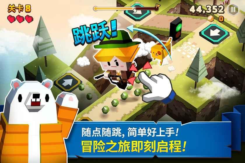 1月27日“马超”决赛等你来!