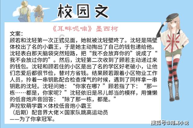 全村的希望