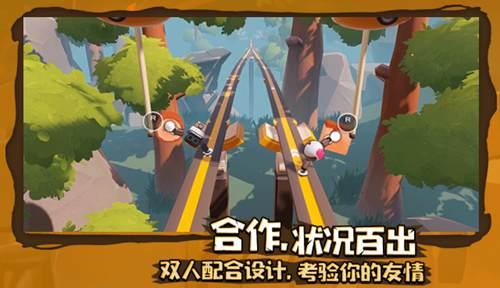 街头打手2