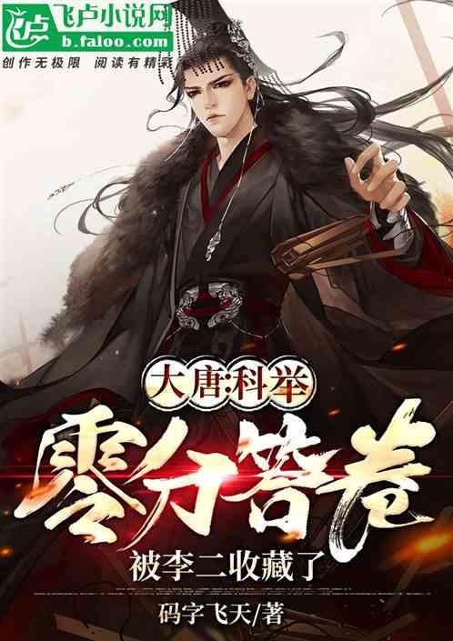 调兵遣将三军混战