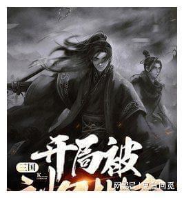 鸡脾脏能否生吃，吃了是不是对人体白细胞计数有影响？游戏画面