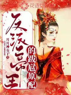 逗小猴开心系列197