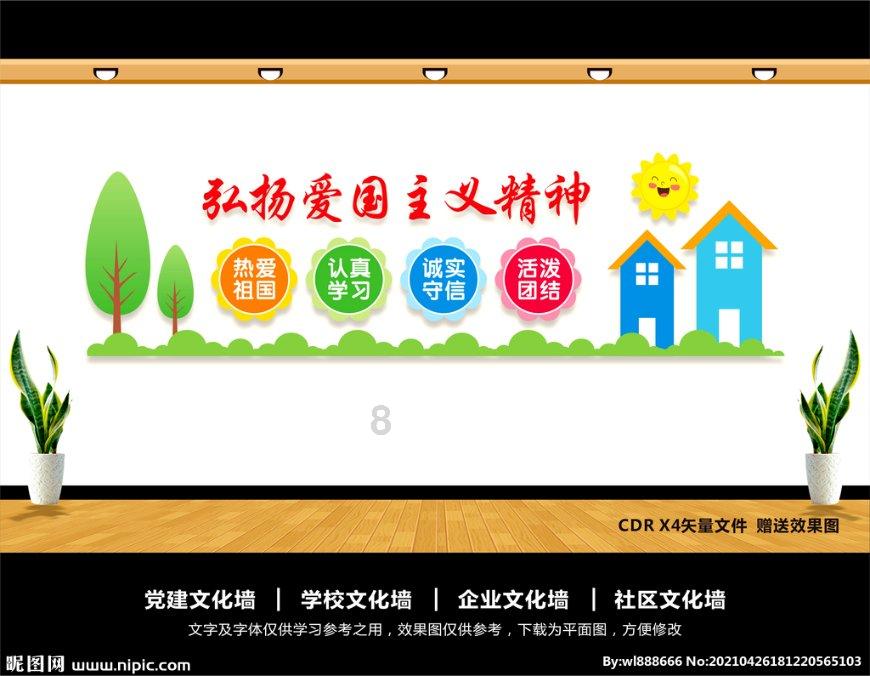 来分期app游戏画面