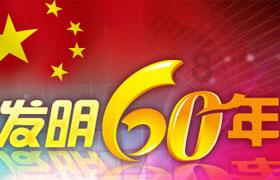 网飞版《三体》即将来袭,特效远超国产版
