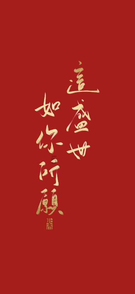 灵魂筹码