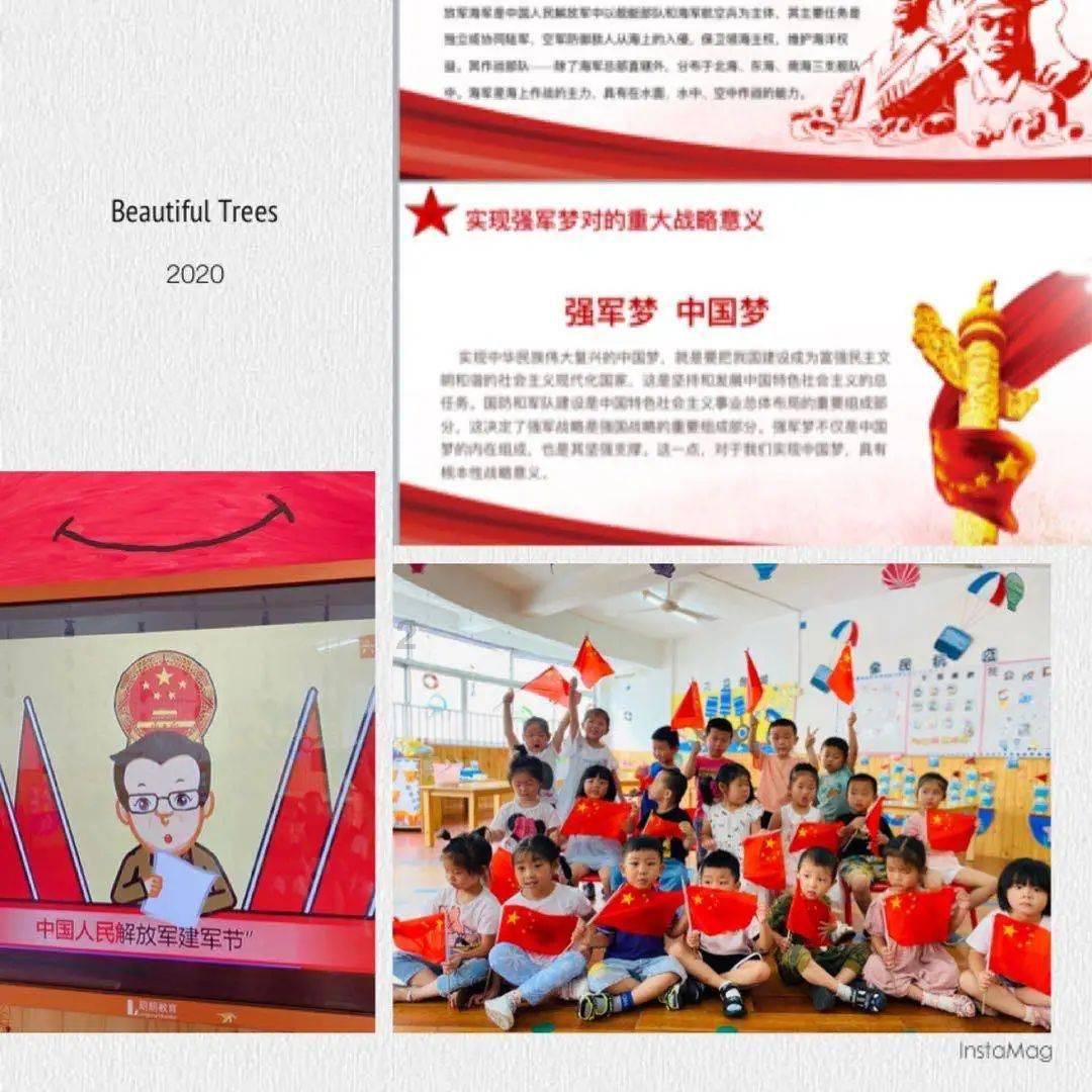 寻找暗藏的宝藏