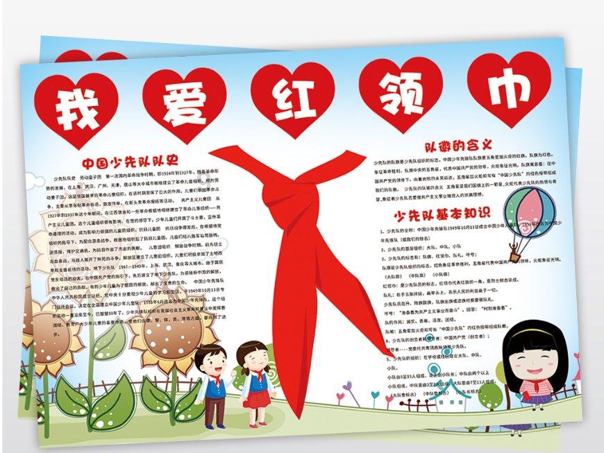 英雄联盟
