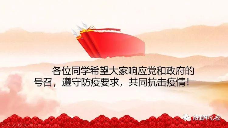 电影《戏杀》定档3月2日贾冰笑破大案 PK嫌疑人天团