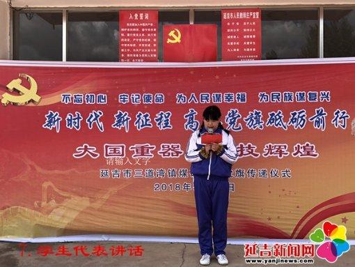 救援金刚狼