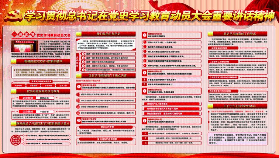 记忆之地