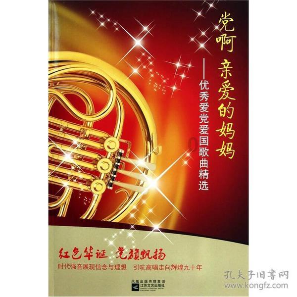 盘龙警方去年成功劝阻电诈金额1.98亿元