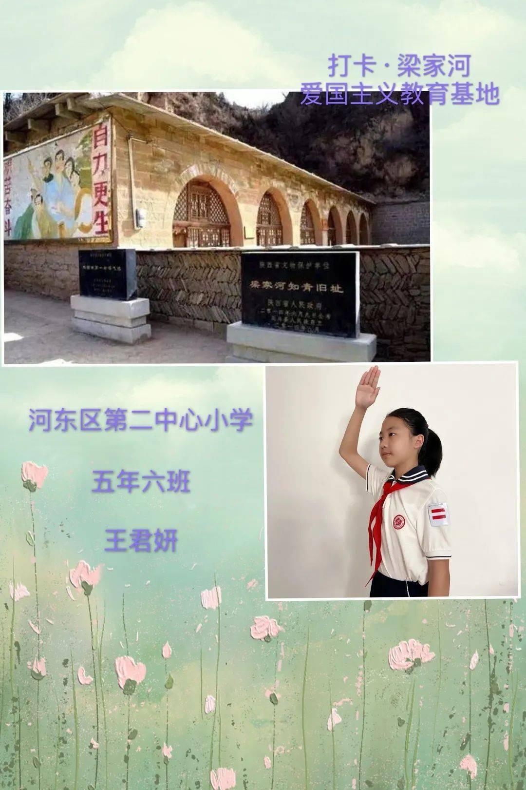 叠加的数字