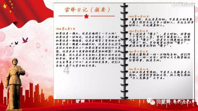 拯救漂亮的女孩