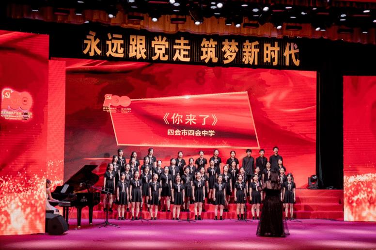 浙江省温州市瓯海区：实现公共充电桩“村村通” 化解群众出行难题