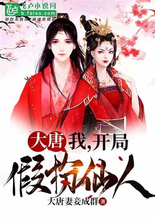 救援活泼小男孩