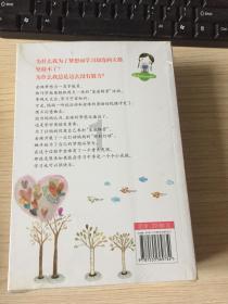 救援卷耳兔