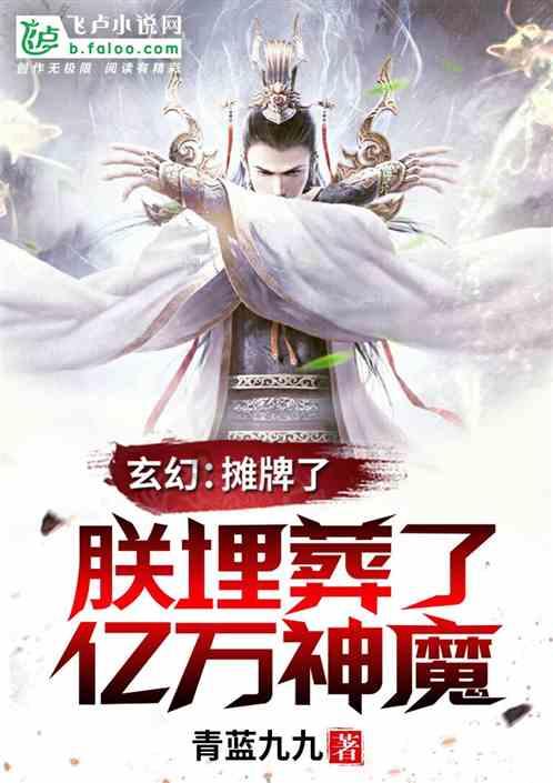 大遗址森林逃生